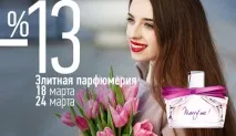 онлайн магазин