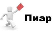 статии прави