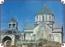 блог блог
