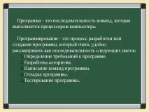 програмиране Delphi проект