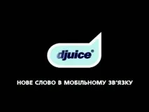 Історія бренду DJUICE djuice