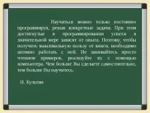 калкулатор калкулатор