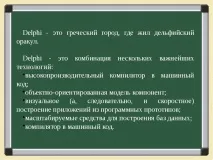 изследователски проект