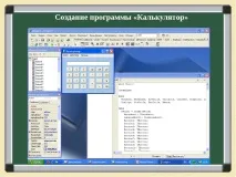 проект delphi