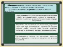 изследователски delphi