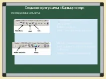изследователски проект