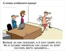 Зміни ставлення до роботи зміни