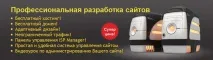 Як готуються до кінця світу відомі казахстанці кінця