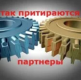 Як уникнути помилок у бізнесі з партнером бізнесі