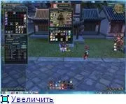 дело пари