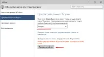 збирання