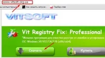 windows регистър