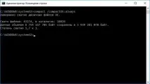 Як звільнити місце на диску, використовуючи вбудовану у Windows 10 утиліту для стиснення, CHIP використовуючи