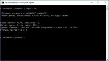 Як звільнити місце на диску, використовуючи вбудовану у Windows 10 утиліту для стиснення, CHIP місце