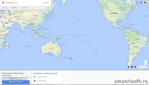 Як очистити історію розташування в Google, Smotrisoft google