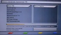 gs-8300n