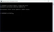 Як звільнити місце на диску, використовуючи вбудовану у Windows 10 утиліту для стиснення, CHIP вбудовану