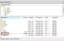 Як настроїти інтеграцію з сайтом - Довідковий центр SalesapCRM настроїти