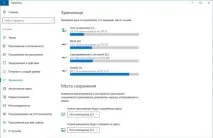 Як звільнити місце на диску, використовуючи вбудовану у Windows 10 утиліту для стиснення, CHIP місце