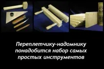 бізнес