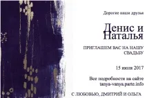 текст напиша