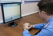 работа работа
