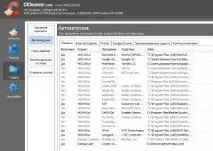 Як вимкнути автозавантаження програм у Windows програм