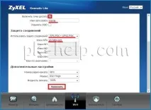 Як налаштувати Wi-Fi на Zyxel Keenetic Lite keenetic