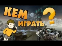 играта Panzar panzar