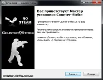 Як грати в CS з І-нету - Для контри! ) - Каталог статей - My klan - Cs^Pro^NoobS-___- каталог