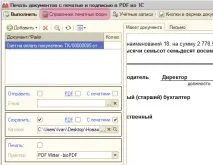 Як змінити розмір та положення друку та підписів змінити