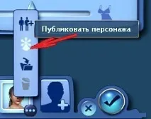Як витягти сімку або сима з гри виставити