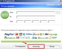 регистър windows
