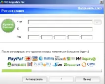 регистър системния регистър