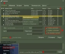 Як грати в CS з І-нету - Для контри! ) - Каталог статей - My klan - Cs^Pro^NoobS-___- каталог
