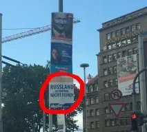 какво нашия