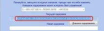 приховані
