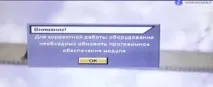 забезпечення