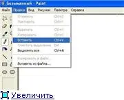 Як зробити скріншот з екрана монітора - Дзеркало Життя зробити