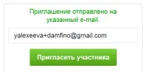 учасника
