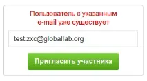 запросити
