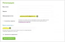 запросити