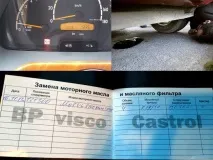Як поміняти масло в двигуні поміняти