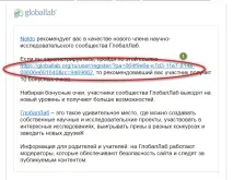 запросити