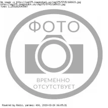 поставим събеседника място