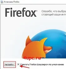 firefox