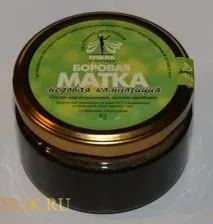 степента