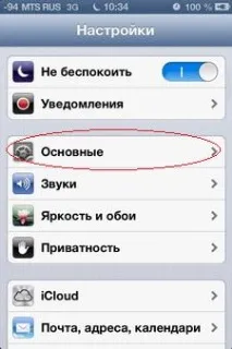 нулирате нулирате
