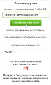 учасника