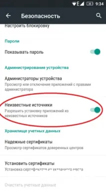 Як правильно встановити ігри з кеш на андроїд ігри